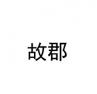 企业微信截图_16624503766942.png