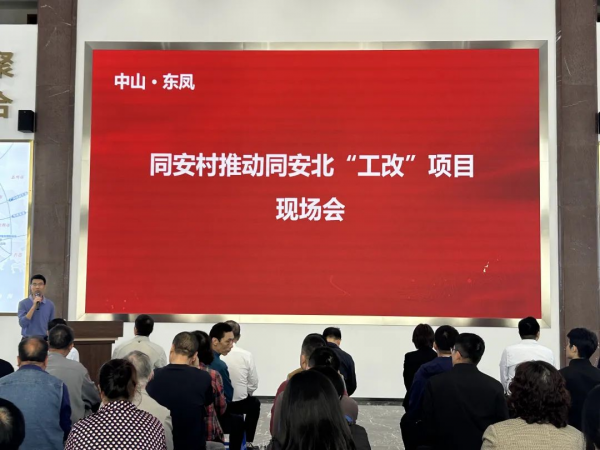 2项目用地.png